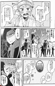 Page 5 of 3 CM is Safe! - preview thumbnail