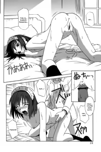 Page 23 of Mitsugetsu - preview thumbnail
