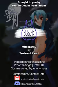 Page 35 of Mitsugetsu - preview thumbnail