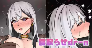寝取らせdr-n — hentai manga cover on Fhentai