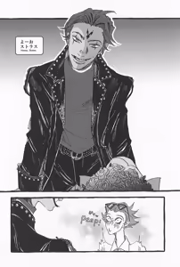 Page 40 of Impish - preview thumbnail