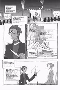Page 46 of Impish - preview thumbnail
