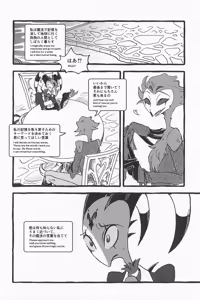 Page 76 of Impish - preview thumbnail