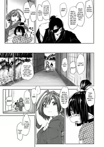 Page 97 of Oedo Bakemono Kaikitan ~Jingai Makurazoushi~ | Oedo's Delectable Phantasmagoria ~The Non-Humans' Pillow Book~ - preview thumbnail