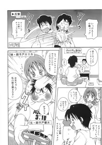Page 42 of Bakunyuu Complete - preview thumbnail