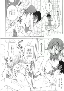 Page 50 of Bakunyuu Complete - preview thumbnail