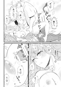 Page 24 of Nyotaika Shita Ore wa Osananajimi no Ii Ejiki 2 - preview thumbnail