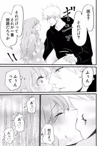 Page 35 of Nyotaika Shita Ore wa Osananajimi no Ii Ejiki 2 - preview thumbnail