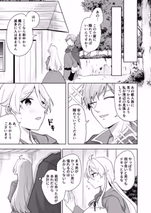 Page 57 of Isekai Tensei Shitara Onnanoko ni Natteta Ore, Ookamiotoko no Tsugai ni Sareru - preview thumbnail