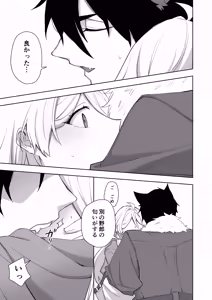 Page 65 of Isekai Tensei Shitara Onnanoko ni Natteta Ore, Ookamiotoko no Tsugai ni Sareru - preview thumbnail