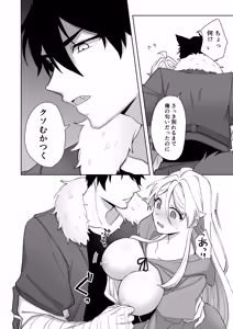 Page 66 of Isekai Tensei Shitara Onnanoko ni Natteta Ore, Ookamiotoko no Tsugai ni Sareru - preview thumbnail