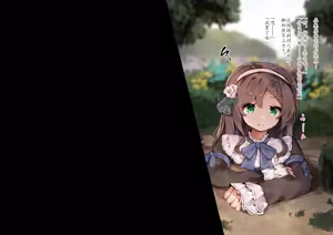 Page 26 of Kankaku Shadan no Bounyuu Trap+ ~Kidzukanai Uchi ni Oppai o Kaizousareru Onnanoko~ - preview thumbnail