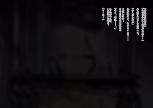 Page 76 of Kankaku Shadan no Bounyuu Trap+ ~Kidzukanai Uchi ni Oppai o Kaizousareru Onnanoko~ - preview thumbnail