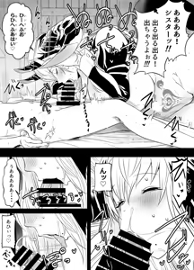 Request Itadaita Mono desu — hentai manga cover on Fhentai