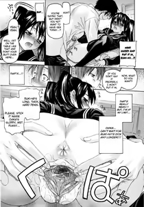 Page 33 of Oniichan To Wa Yobitakunai!!  Ch01-03 (decensored) - preview thumbnail