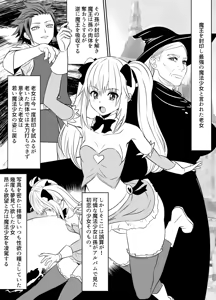 Request Itadaita Mono desu — hentai manga cover on Fhentai