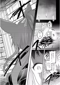 Page 148 of Inbi na Doukutsu no Sono Oku de 7 - preview thumbnail