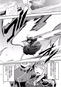 Page 66 of Inbi na Doukutsu no Sono Oku de 7 - preview thumbnail