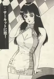 Page 5 of Itsudemo Kaikan - preview thumbnail