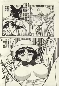 Page 59 of Itsudemo Kaikan - preview thumbnail