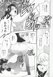 Page 130 of Ran Chiki - preview thumbnail
