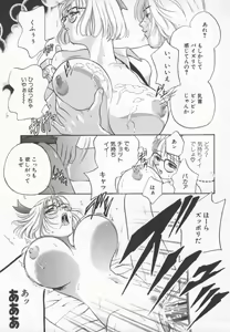 Page 146 of Ran Chiki - preview thumbnail