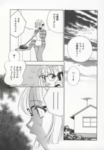 Page 150 of Ran Chiki - preview thumbnail