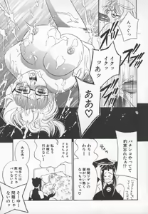 Page 164 of Ran Chiki - preview thumbnail