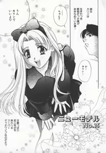 Page 24 of Ran Chiki - preview thumbnail
