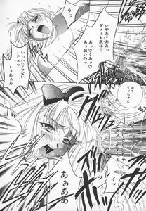 Page 36 of Ran Chiki - preview thumbnail