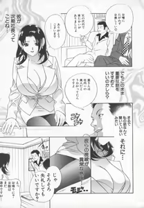 Page 10 of Ran Chiki - preview thumbnail