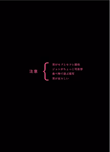 Page 3 of Anata no Tokubetsu ni Naritai - preview thumbnail