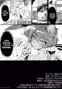 Page 37 of Hoshoku Shoujo V - preview thumbnail