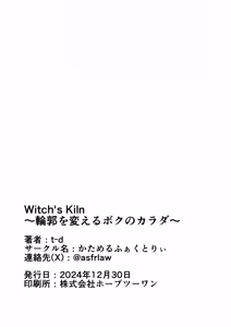 Page 32 of Witch's Kiln ~Rinkaku o Kaeru Boku no Karada~ - preview thumbnail