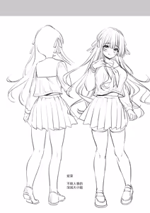 Page 39 of Moto Ojou-sama wa Kyou mo Moto Shitsuji ni Moteasobareru | 前千金小姐今天也被前执事尽情摆弄 - preview thumbnail