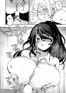 Page 57 of Isekai Rakuten Vol. 42 - preview thumbnail