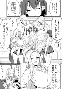 Request Itadaita Mono desu — hentai manga cover on Fhentai