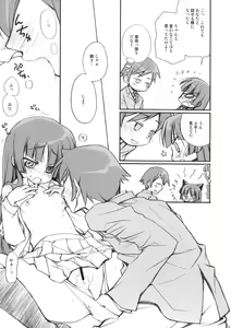 Page 12 of Zoku Ore no Kuroneko ga Konna ni - preview thumbnail
