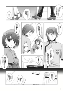 Page 11 of D.L. action 40 - preview thumbnail