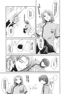 Page 12 of D.L. action 40 - preview thumbnail