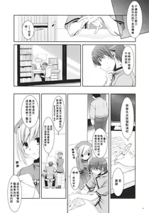 Page 13 of D.L. action 40 - preview thumbnail