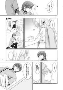 Page 14 of D.L. action 40 - preview thumbnail
