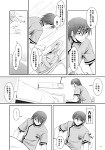 Page 15 of D.L. action 40 - preview thumbnail