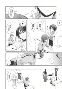 Page 17 of D.L. action 40 - preview thumbnail