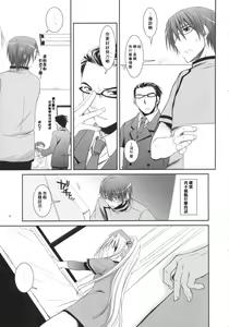 Page 18 of D.L. action 40 - preview thumbnail
