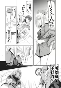 Page 20 of D.L. action 40 - preview thumbnail