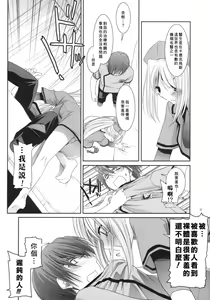 Page 21 of D.L. action 40 - preview thumbnail
