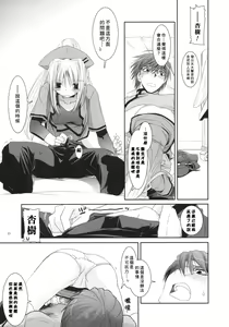 Page 22 of D.L. action 40 - preview thumbnail