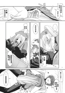Page 23 of D.L. action 40 - preview thumbnail