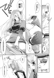 Page 24 of D.L. action 40 - preview thumbnail